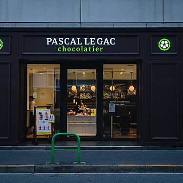 yuienoさんが投稿した赤坂チョコレートのお店パスカル・ル・ガック 東京/パスカル ル ガック トウキョウの写真