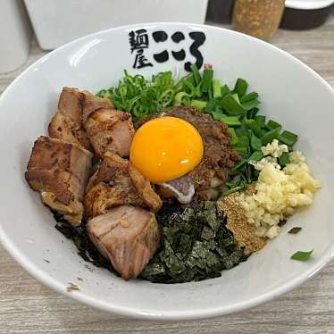 実際訪問したユーザーが直接撮影して投稿した八丁堀ラーメン / つけ麺麺屋こころ 八丁堀店の写真