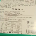 実際訪問したユーザーが直接撮影して投稿した西新宿スイーツ銀座千疋屋 新宿店 フルーツショップの写真