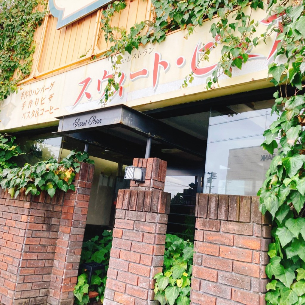 実際訪問したユーザーが直接撮影して投稿した上野町喫茶店スイート・ピュアの写真