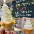 ソフトクリーム - 実際訪問したユーザーが直接撮影して投稿した知念その他飲食店南城市地域物産館の写真のメニュー情報