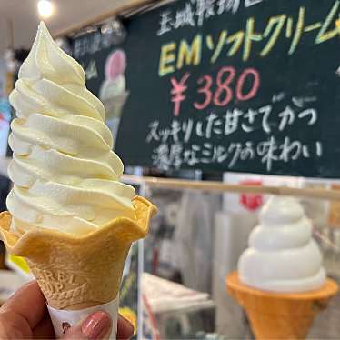 実際訪問したユーザーが直接撮影して投稿した知念その他飲食店南城市地域物産館の写真