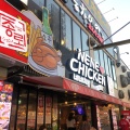実際訪問したユーザーが直接撮影して投稿した大久保韓国料理NENE CHICKEN ジョンノオッパの写真