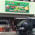 実際訪問したユーザーが直接撮影して投稿した鹿田インドカレーインドカレー スルチの写真