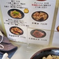 実際訪問したユーザーが直接撮影して投稿した千ヶ瀬町ラーメン / つけ麺手もみらあめん十八番の写真