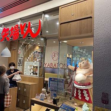 名古屋名物 みそかつ 矢場とん 栄LACHIC店のundefinedに実際訪問訪問したユーザーunknownさんが新しく投稿した新着口コミの写真