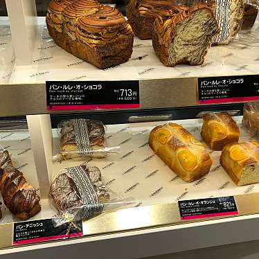 実際訪問したユーザーが直接撮影して投稿した千駄ヶ谷ベーカリーFAUCHON 新宿高島屋店の写真