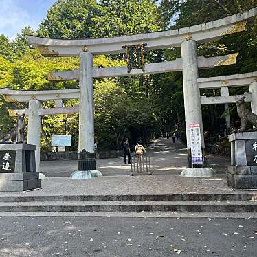 三峯神社 三ツ鳥居のundefinedに実際訪問訪問したユーザーunknownさんが新しく投稿した新着口コミの写真