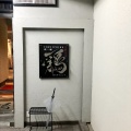 実際訪問したユーザーが直接撮影して投稿した東心斎橋焼鳥鶏一輪の写真