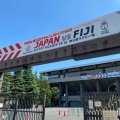 実際訪問したユーザーが直接撮影して投稿した北青山スポーツ / レジャー秩父宮ラグビー場の写真