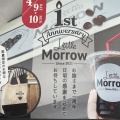 実際訪問したユーザーが直接撮影して投稿した熊野コーヒー専門店Little Morrow 筑後店の写真