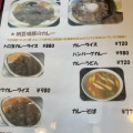 実際訪問したユーザーが直接撮影して投稿した湯之島定食屋お食事処 しずなみの写真