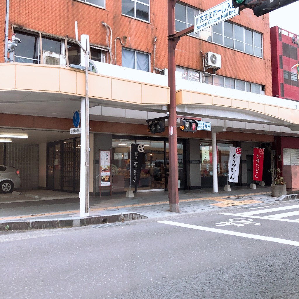 実際訪問したユーザーが直接撮影して投稿した西向田町スイーツ薩摩蒸気屋 薩摩川内店の写真