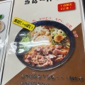 実際訪問したユーザーが直接撮影して投稿した三橋町今古賀うどんからたちうどんの写真