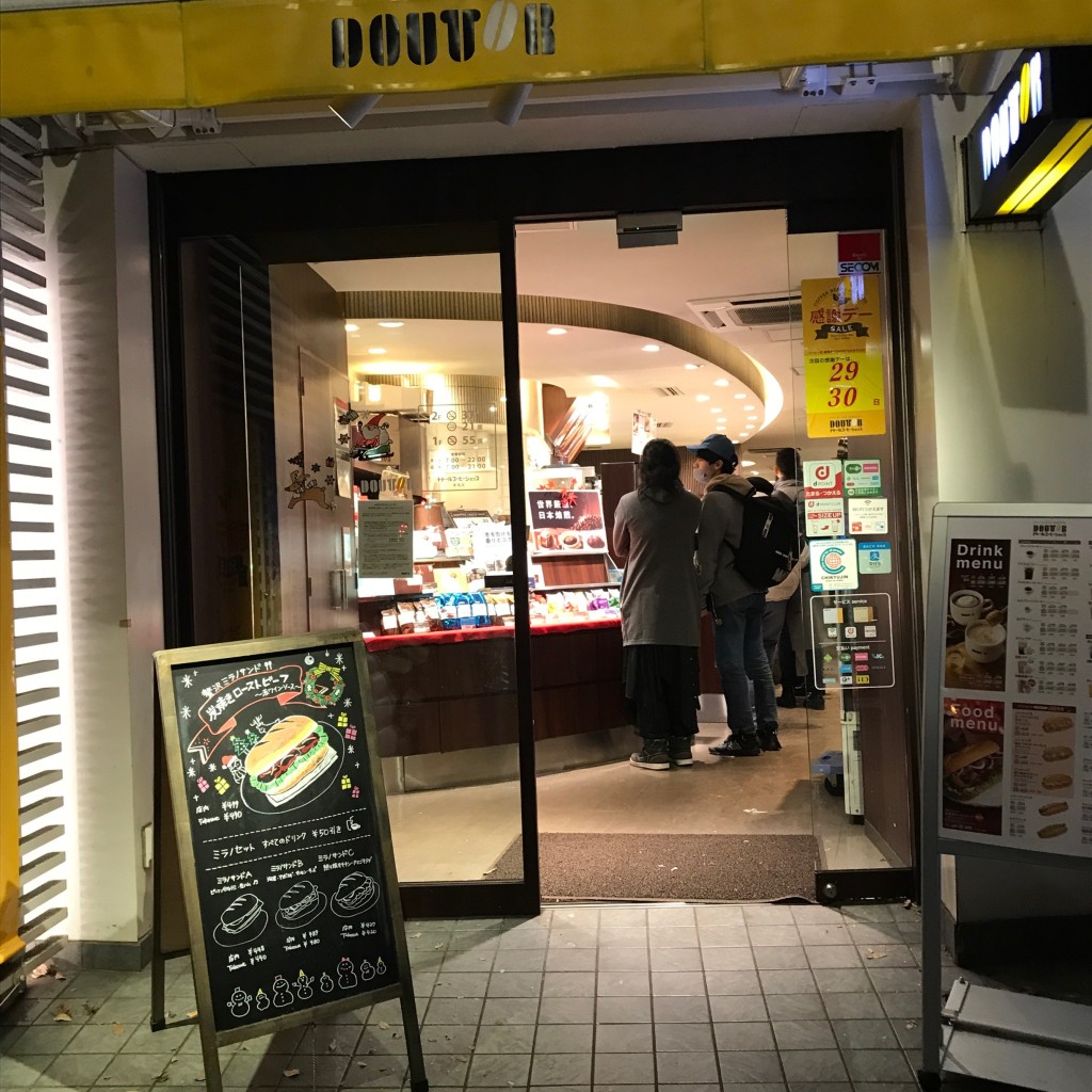 実際訪問したユーザーが直接撮影して投稿した神宮前カフェドトールコーヒーショップ 原宿店の写真