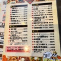 実際訪問したユーザーが直接撮影して投稿した沖田町中華料理中国食堂 城満の写真