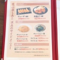 実際訪問したユーザーが直接撮影して投稿した鴨島町知恵島ラーメン / つけ麺頂点の写真