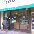 実際訪問したユーザーが直接撮影して投稿した富田町ケーキパティシエール UTAKOの写真