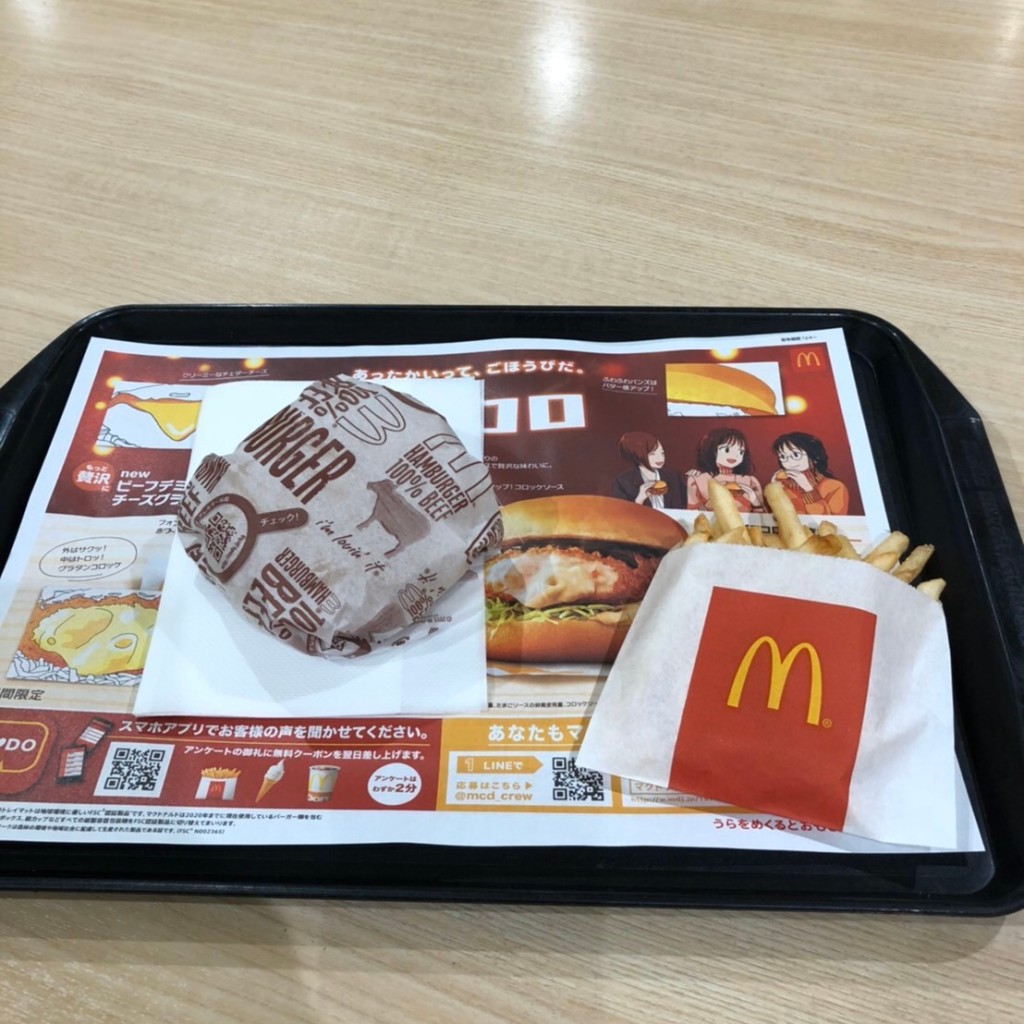 ユーザーが投稿したハンバーガーの写真 - 実際訪問したユーザーが直接撮影して投稿した東朝日町ファーストフードマクドナルド イオン松江店の写真