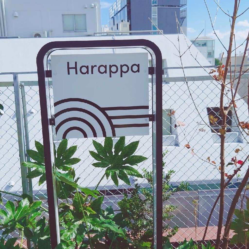 実際訪問したユーザーが直接撮影して投稿した自由が丘広場Harappaの写真