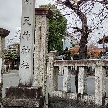 実際訪問したユーザーが直接撮影して投稿した柳津町北塚神社柳津天神神社の写真