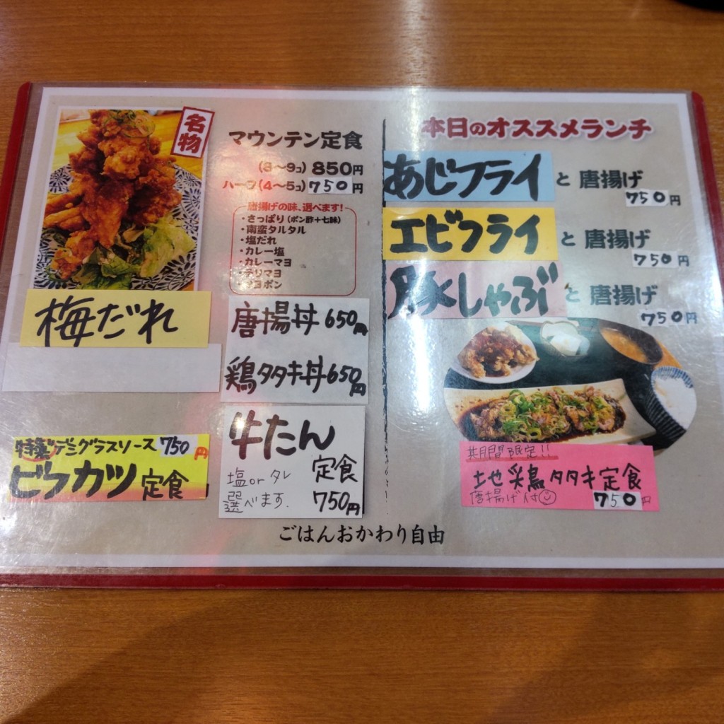 実際訪問したユーザーが直接撮影して投稿した梅田居酒屋大衆酒場 台所やの写真