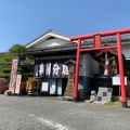 実際訪問したユーザーが直接撮影して投稿した川田町うどん奥藤川田第二分店の写真