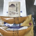 実際訪問したユーザーが直接撮影して投稿した湊町和菓子和菓子 玉井屋本舗の写真