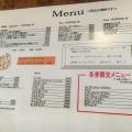 実際訪問したユーザーが直接撮影して投稿した深志喫茶店翁堂 駅前店の写真