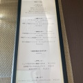 実際訪問したユーザーが直接撮影して投稿した亀有フレンチBistro SUZUZENの写真