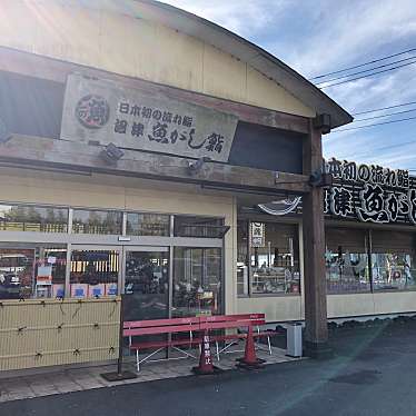 沼津魚がし鮨 流れ鮨 御殿場店のundefinedに実際訪問訪問したユーザーunknownさんが新しく投稿した新着口コミの写真