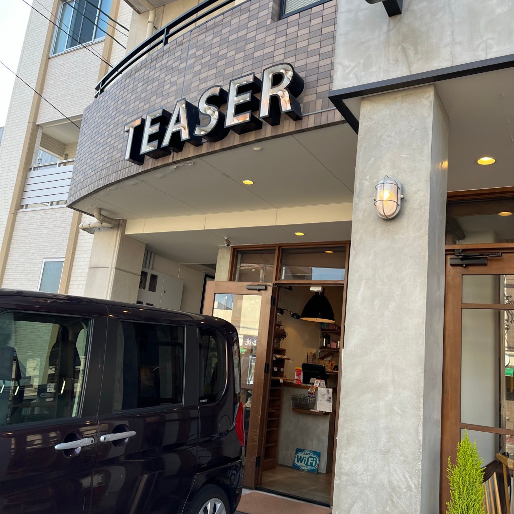 実際訪問したユーザーが直接撮影して投稿した汐田町カフェTEASER 呼続店の写真