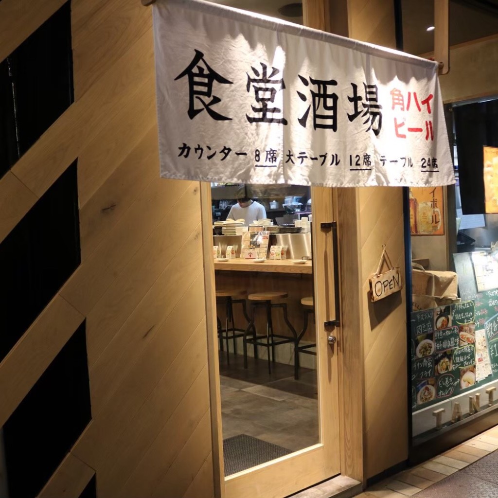 実際訪問したユーザーが直接撮影して投稿した北瓦町居酒屋食堂酒場 TANTO 堺東の写真