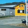 実際訪問したユーザーが直接撮影して投稿した野尻町三ケ野山定食屋定食屋ジャンケンポンの写真