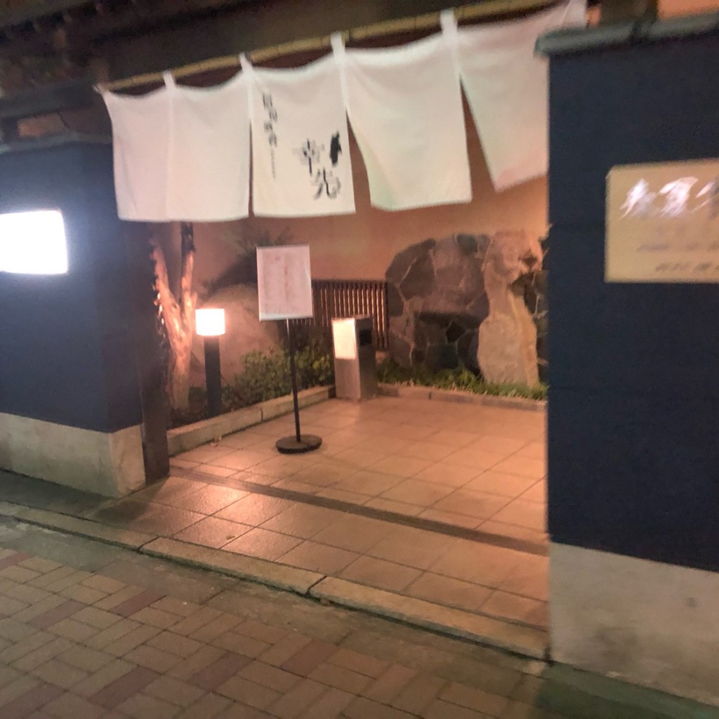 実際訪問したユーザーが直接撮影して投稿した南長野すき焼き信旬酒肴 幸先の写真