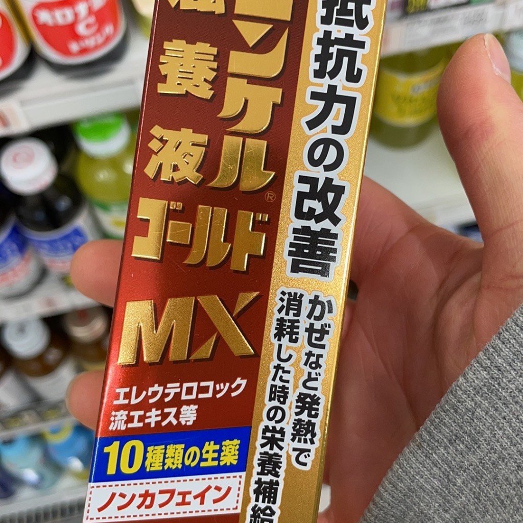 実際訪問したユーザーが直接撮影して投稿した松原町コンビニエンスストアファミリーマート 拝島駅南口店の写真