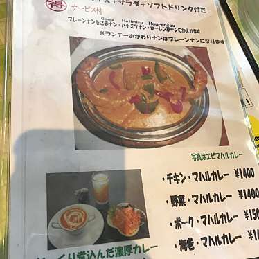 実際訪問したユーザーが直接撮影して投稿した中之庄町インドカレーミラマハルの写真