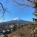 実際訪問したユーザーが直接撮影して投稿した浅間神社新倉富士浅間神社の写真
