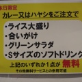 実際訪問したユーザーが直接撮影して投稿した八島町カレー100時間カレーEXPRESS 高崎オーパ店の写真