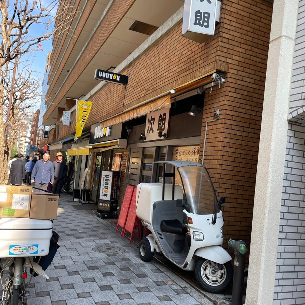 実際訪問したユーザーが直接撮影して投稿した麹町定食屋次朗の写真