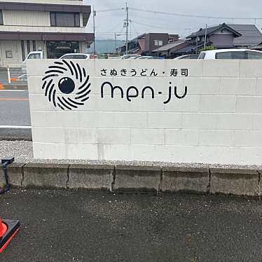 さぬきうどん・寿司 men・juのundefinedに実際訪問訪問したユーザーunknownさんが新しく投稿した新着口コミの写真