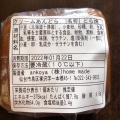 実際訪問したユーザーが直接撮影して投稿した実沢和菓子アンコヤ 泉店の写真