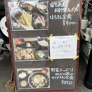 LINE-CxW06vqsuuhEDDDさんが投稿した大淀中ダイニングバーのお店かがやきキッチンの写真