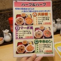 実際訪問したユーザーが直接撮影して投稿した角田町ラーメン専門店中央軒 ホワイティ梅田店の写真