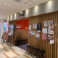 実際訪問したユーザーが直接撮影して投稿した泉中央寿司仙令鮨 セルバテラス店の写真
