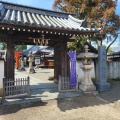 実際訪問したユーザーが直接撮影して投稿した今井町神社春日神社の写真