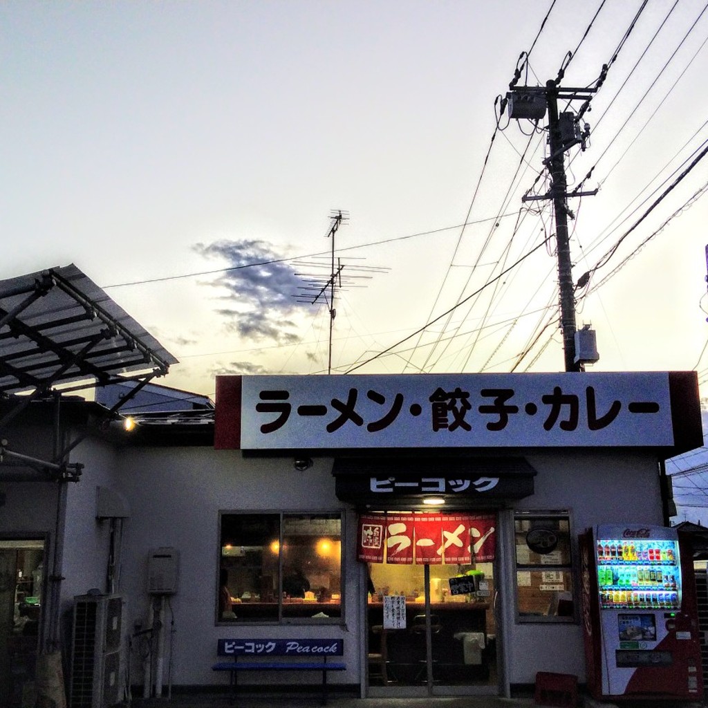 パーシー・ジャックソンさんが投稿した大曲その他飲食店のお店ピーコック/ピーコツクの写真