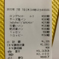 実際訪問したユーザーが直接撮影して投稿したおゆみ野南ベーカリール・マタン おゆみ野店の写真