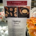 実際訪問したユーザーが直接撮影して投稿した有楽町ベーカリーTRUFFLE mini エキュートエディション 有楽町店の写真