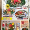 実際訪問したユーザーが直接撮影して投稿した山の神ラーメン専門店元祖満州にらラーメン さかえや本店の写真